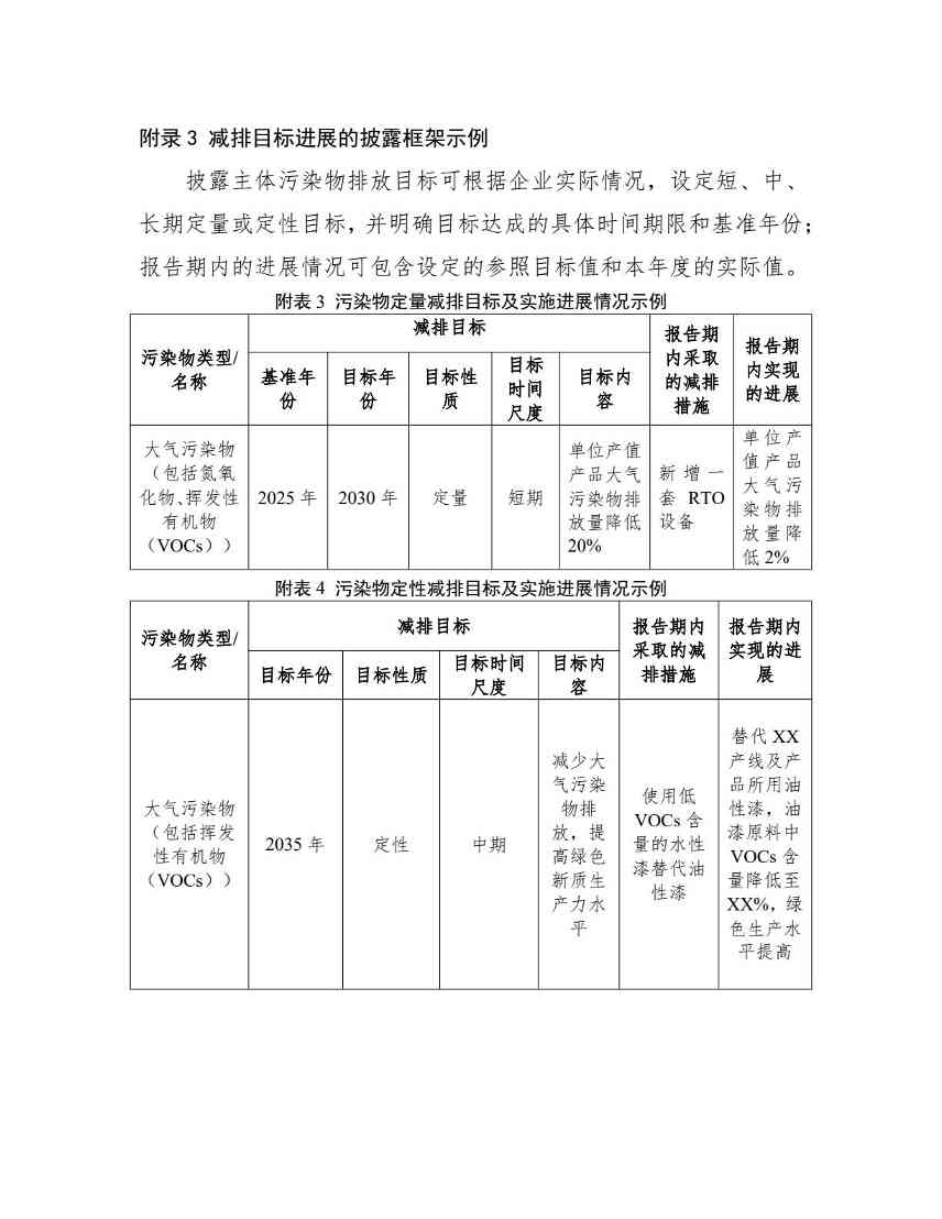 上海证券交易所上市公司(16).jpeg