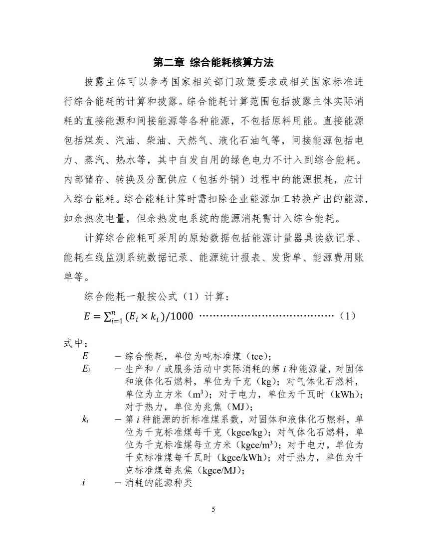 上海证券交易所上市公司(23).jpeg