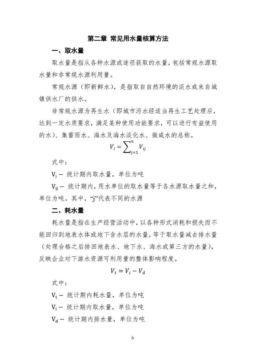 上海证券交易所上市公司(35).jpeg