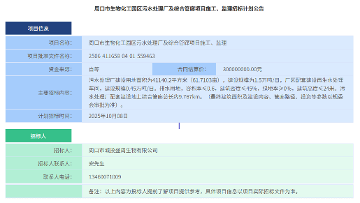 QQ20250908-163625.png