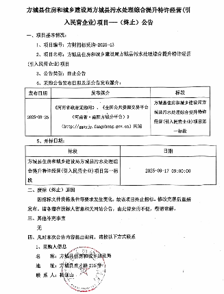 QQ20250910-175001.png