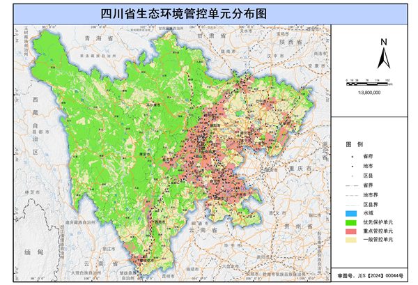 四川省生态环境厅公布四川省生态环境分区管控动态更新成果（2023年版）