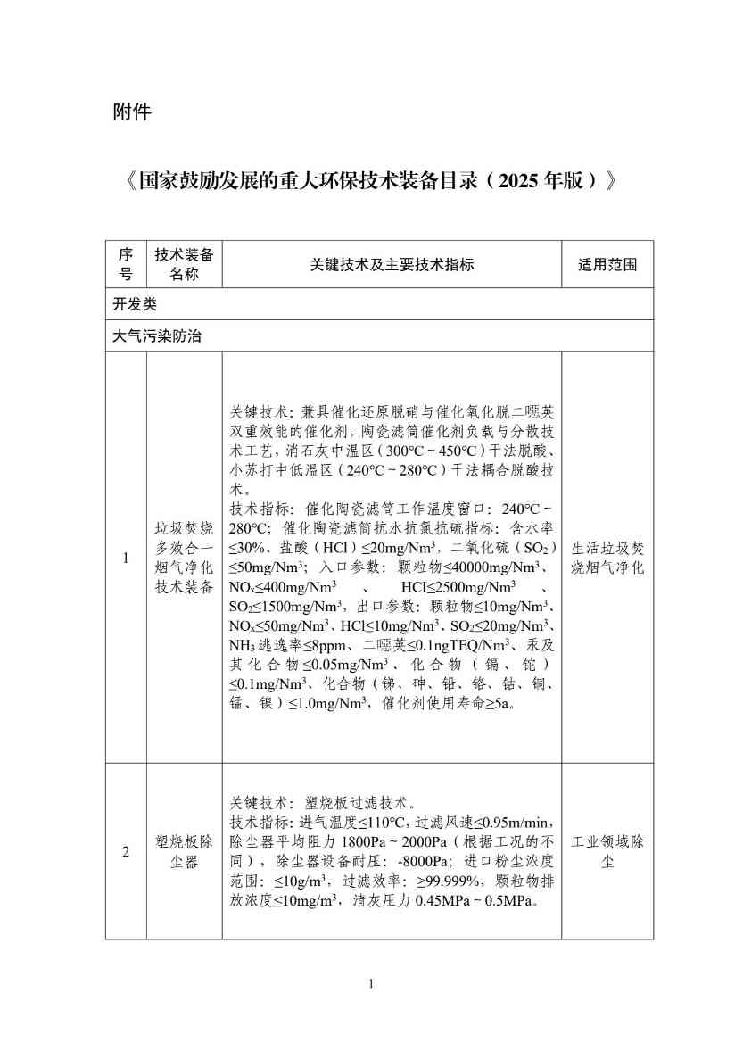 2b27da481dfb4723867fc881fa8e72ea(1).jpg