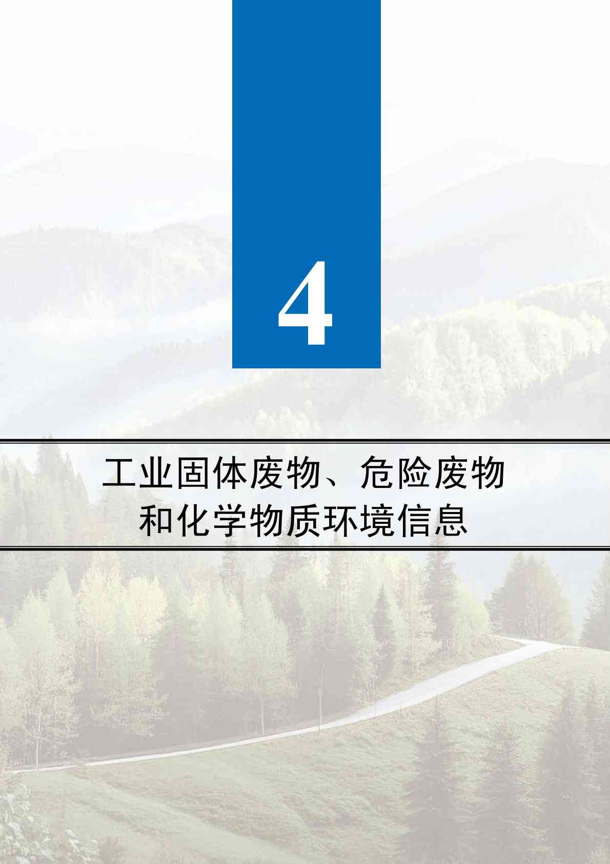847da19fb9594b79ade3a82f8741ebe9(27).jpg