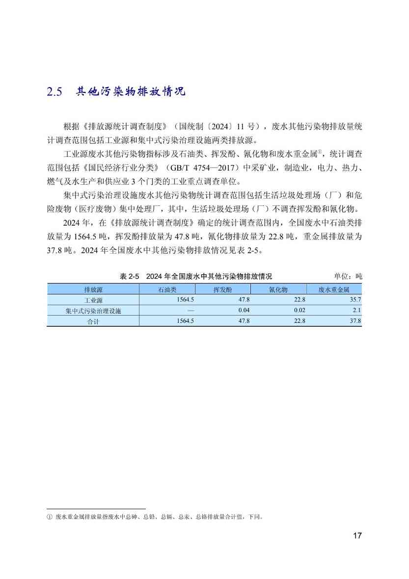 847da19fb9594b79ade3a82f8741ebe9(17).jpg