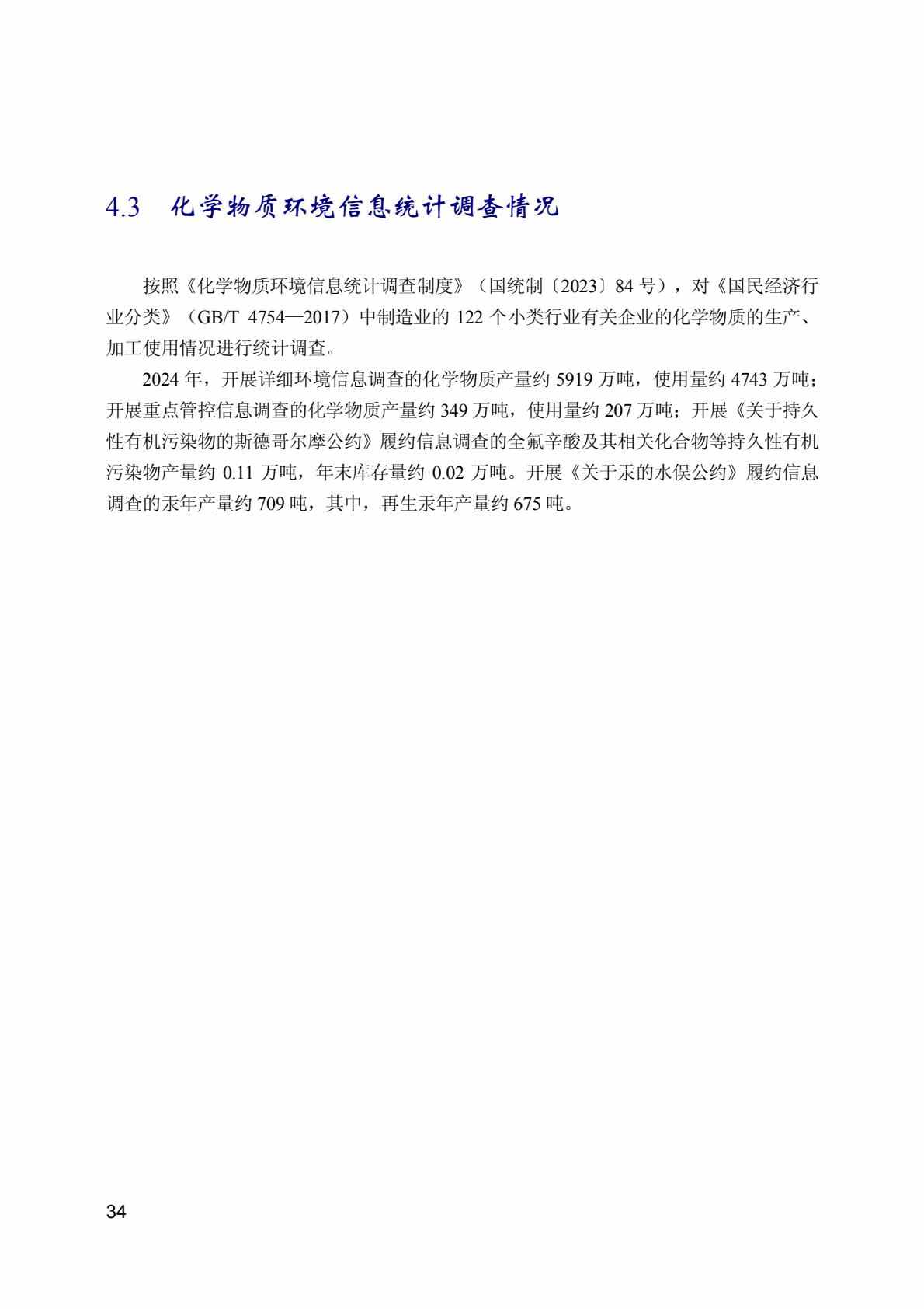 847da19fb9594b79ade3a82f8741ebe9(34).jpg