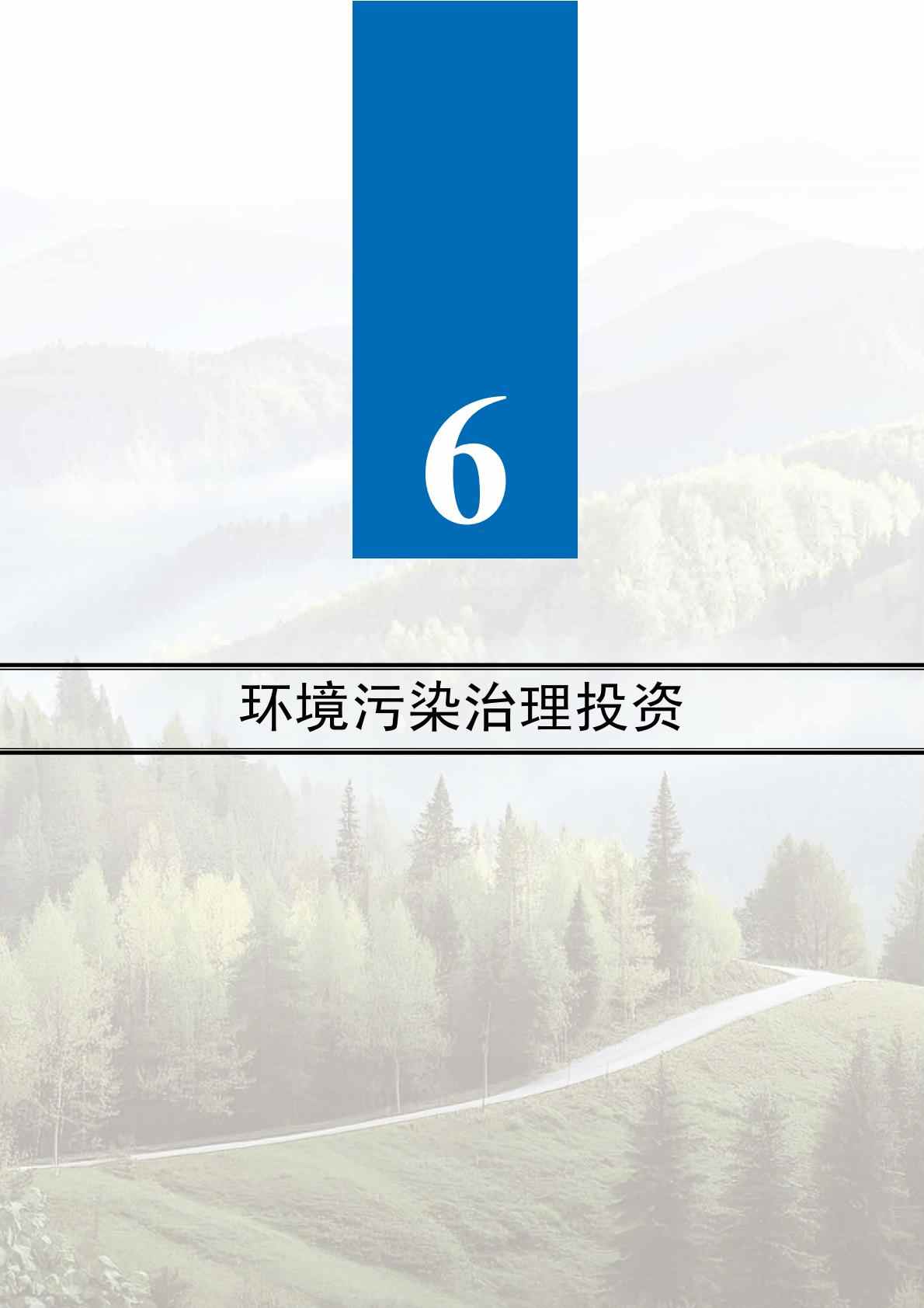 847da19fb9594b79ade3a82f8741ebe9(42).jpg