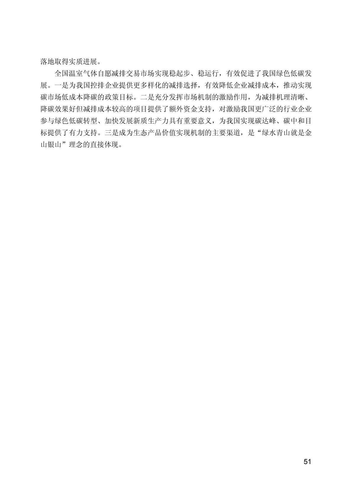 847da19fb9594b79ade3a82f8741ebe9(51).jpg