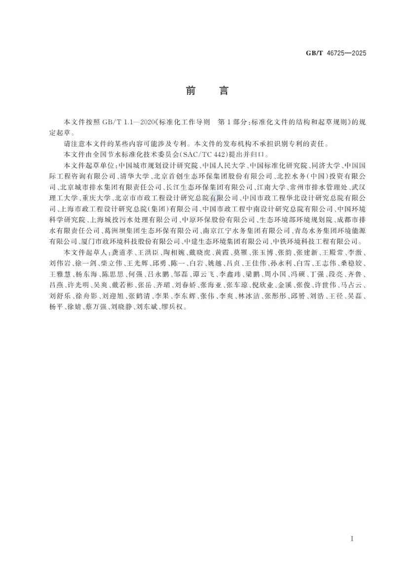 43bd216d029c4c67aed9001f5a79b985(3).jpg