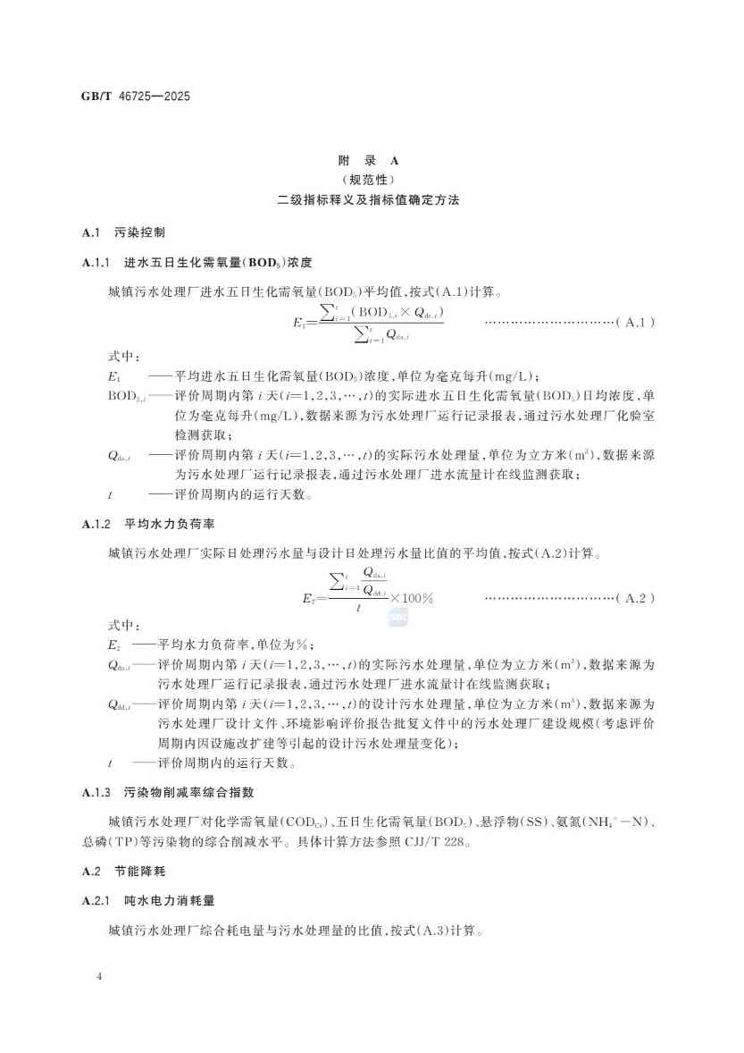 43bd216d029c4c67aed9001f5a79b985(8).jpg
