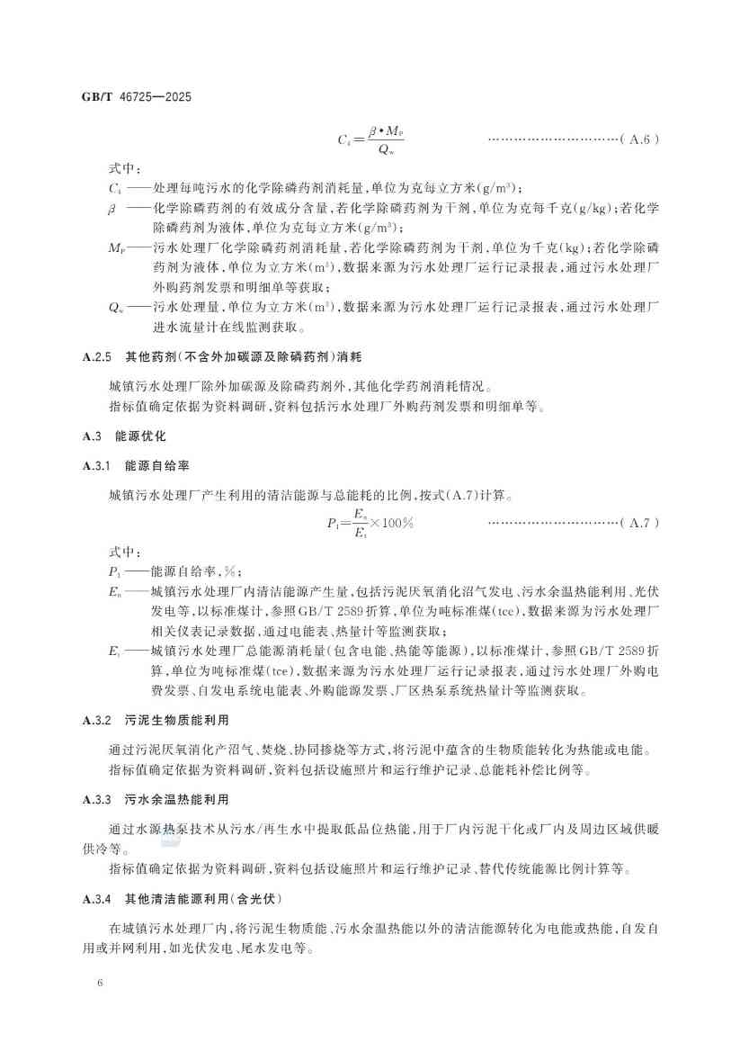 43bd216d029c4c67aed9001f5a79b985(10).jpg