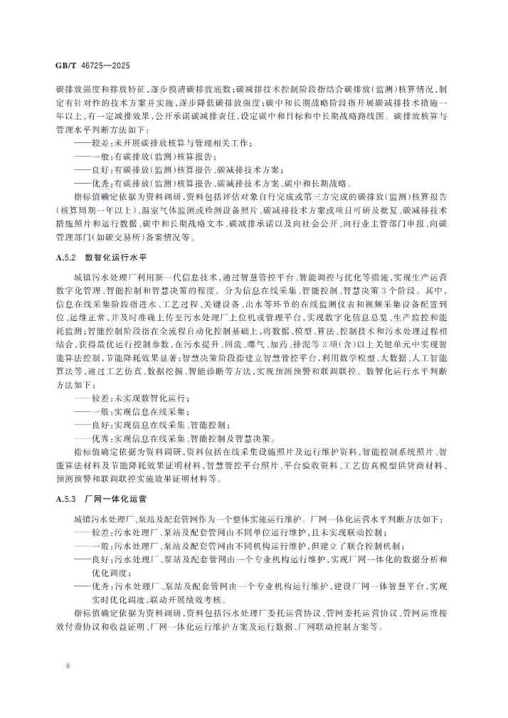 43bd216d029c4c67aed9001f5a79b985(12).jpg