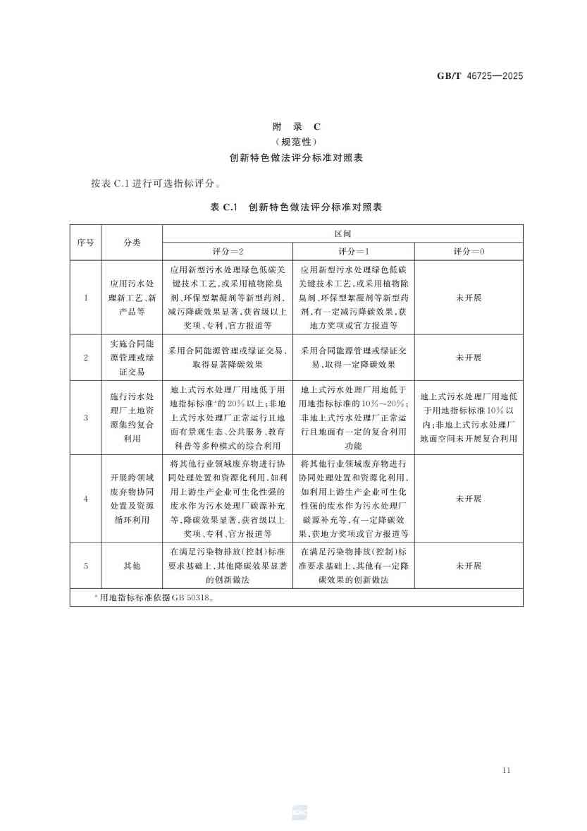 43bd216d029c4c67aed9001f5a79b985(15).jpg