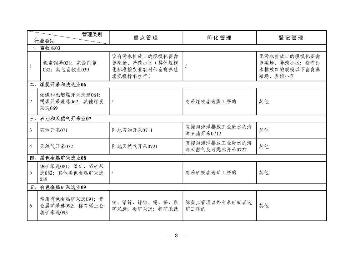 1-图片-3.jpg