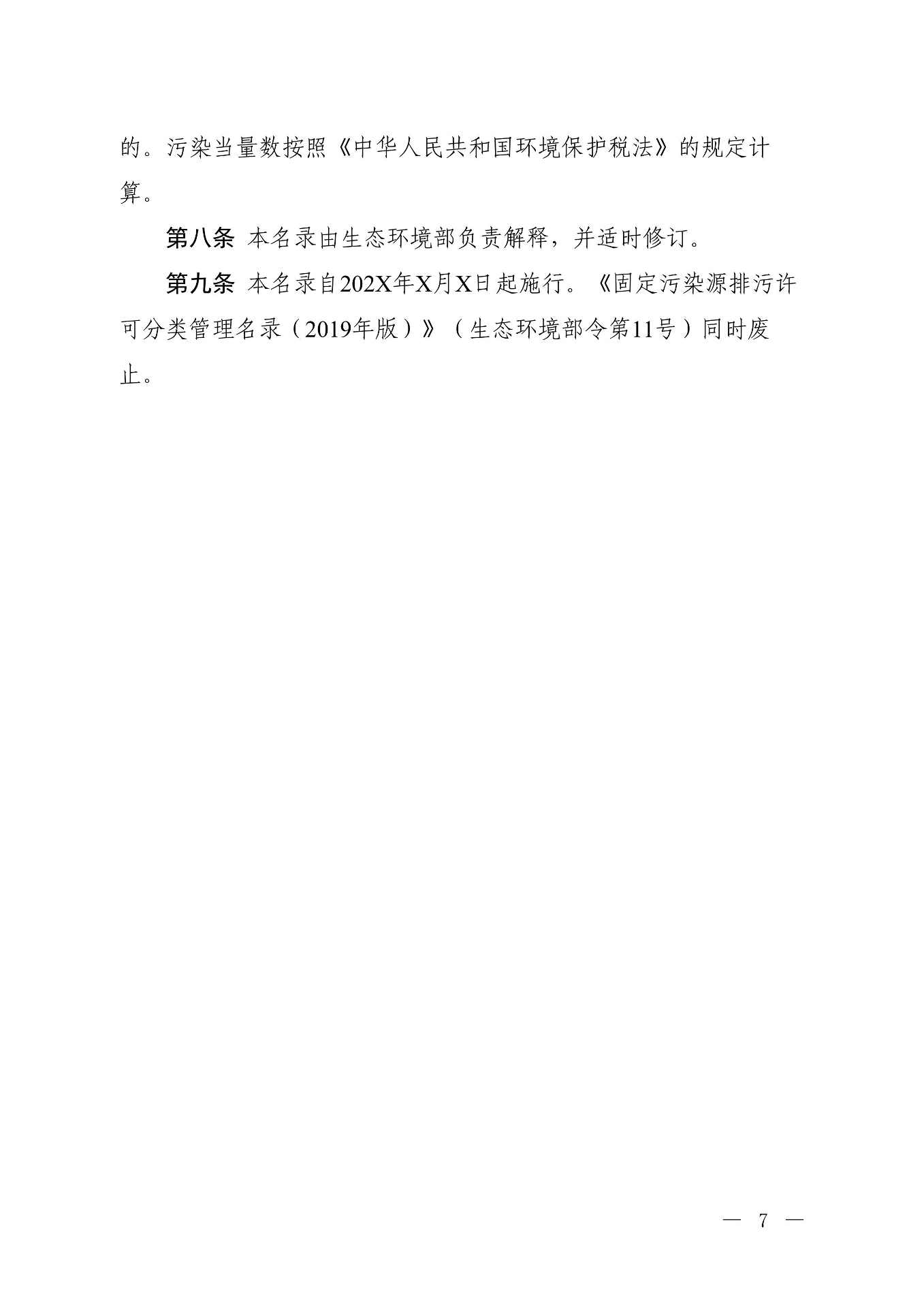 1-图片-2.jpg