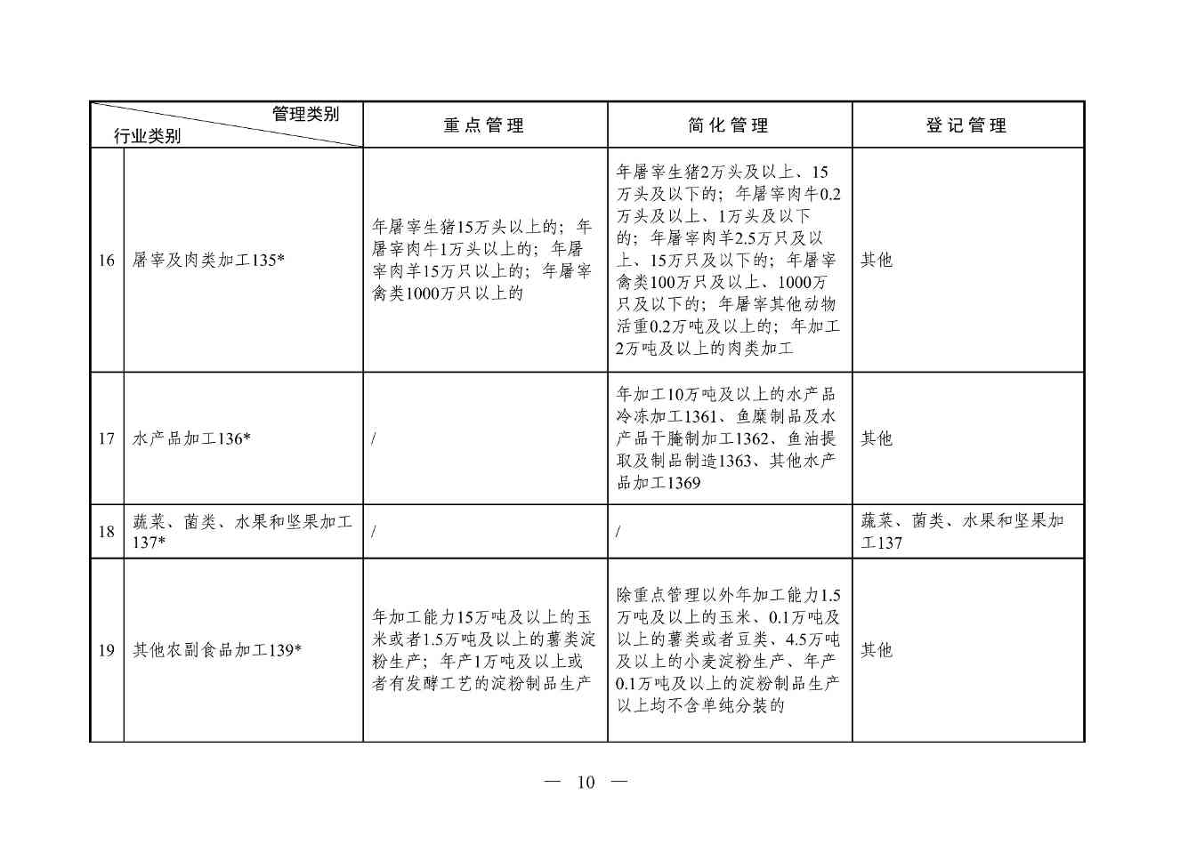1-图片-5.jpg