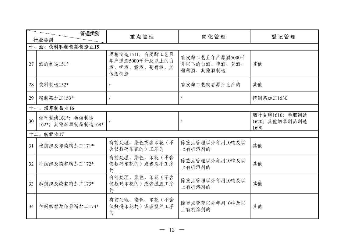 1-图片-7.jpg