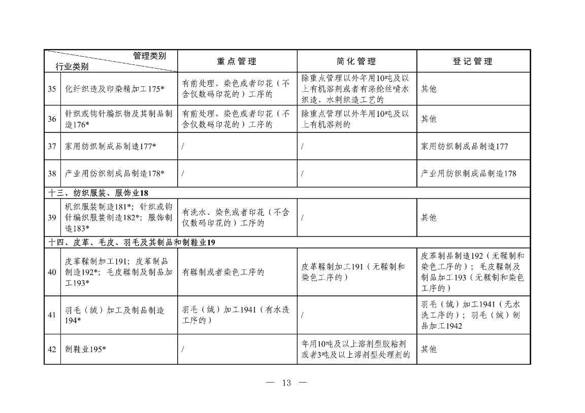 1-图片-8.jpg