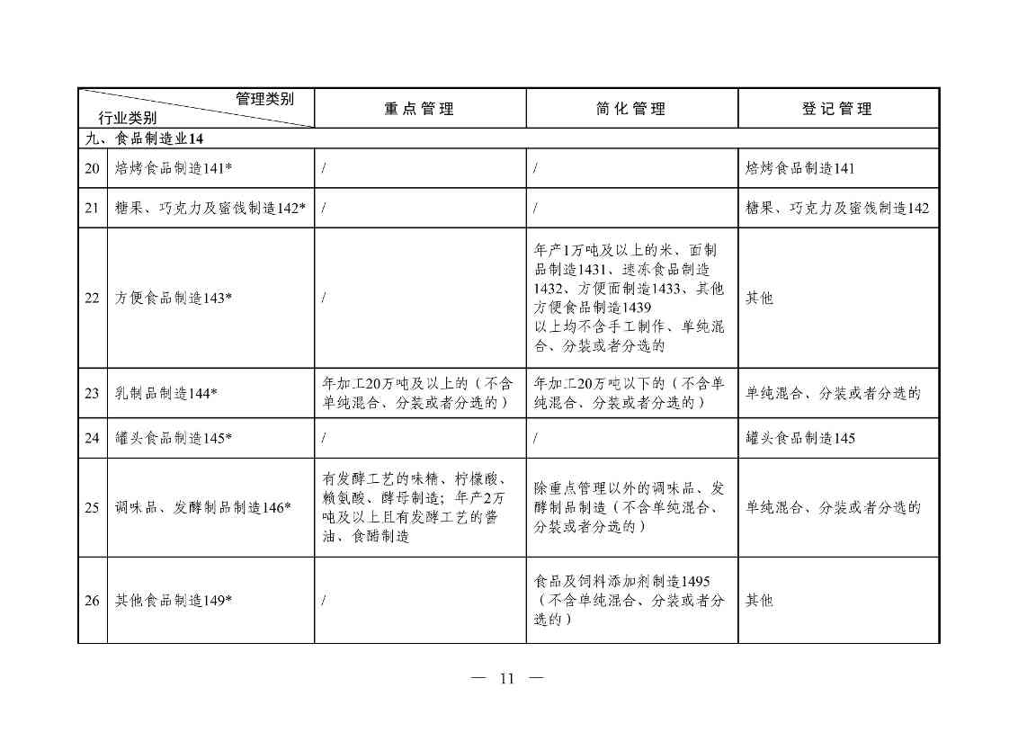 1-图片-6.jpg