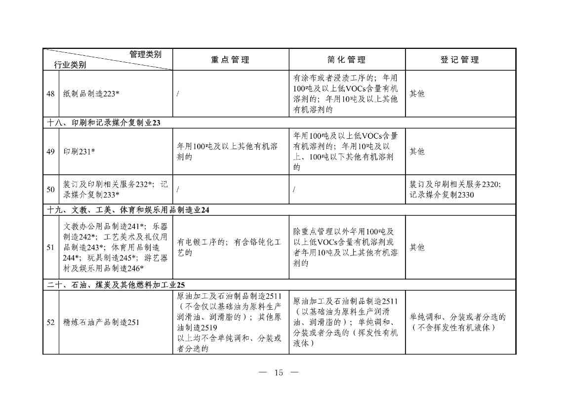 1-图片-10.jpg