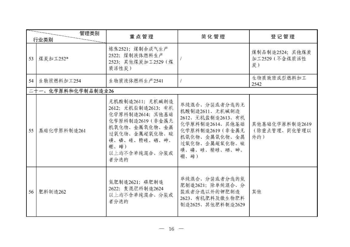 1-图片-11.jpg