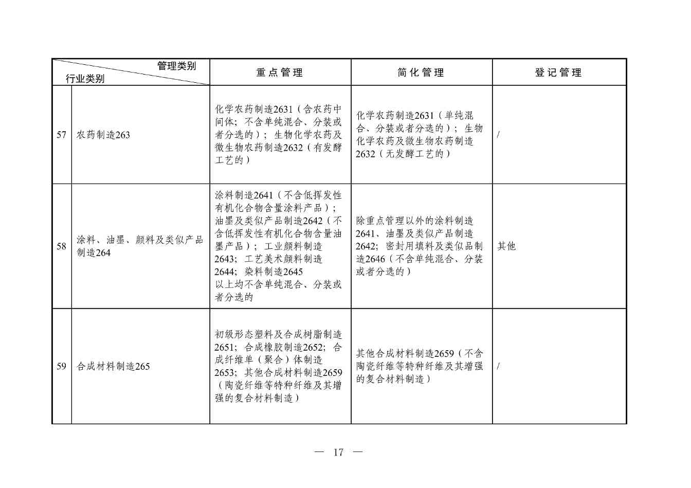 1-图片-12.jpg