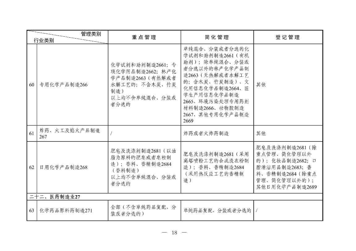 1-图片-13.jpg