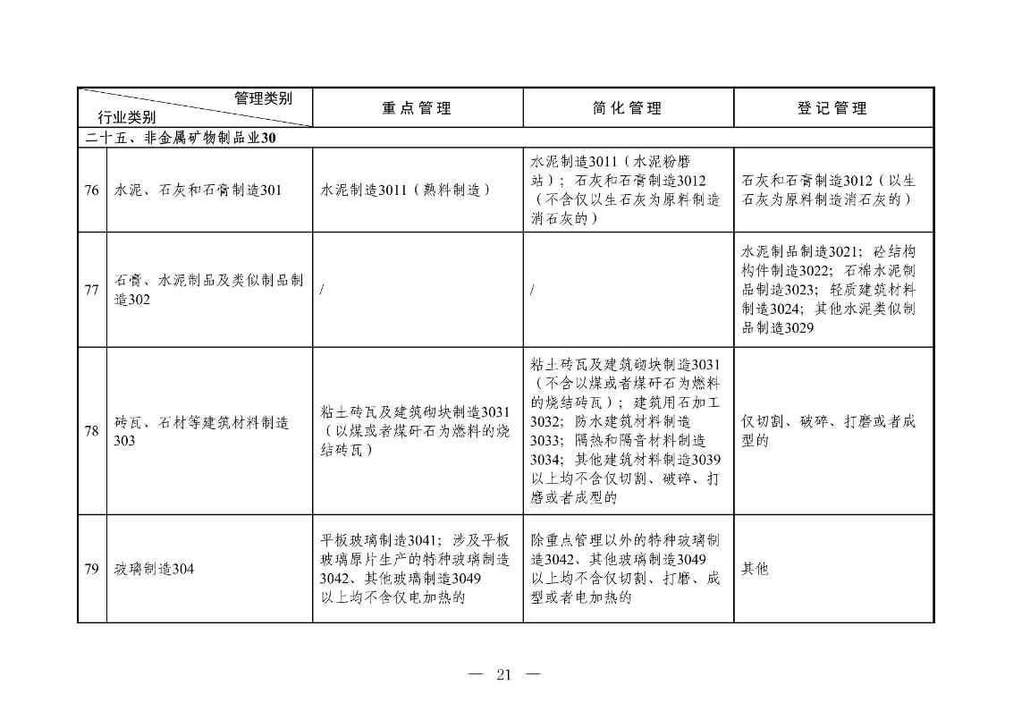 1-图片-16.jpg