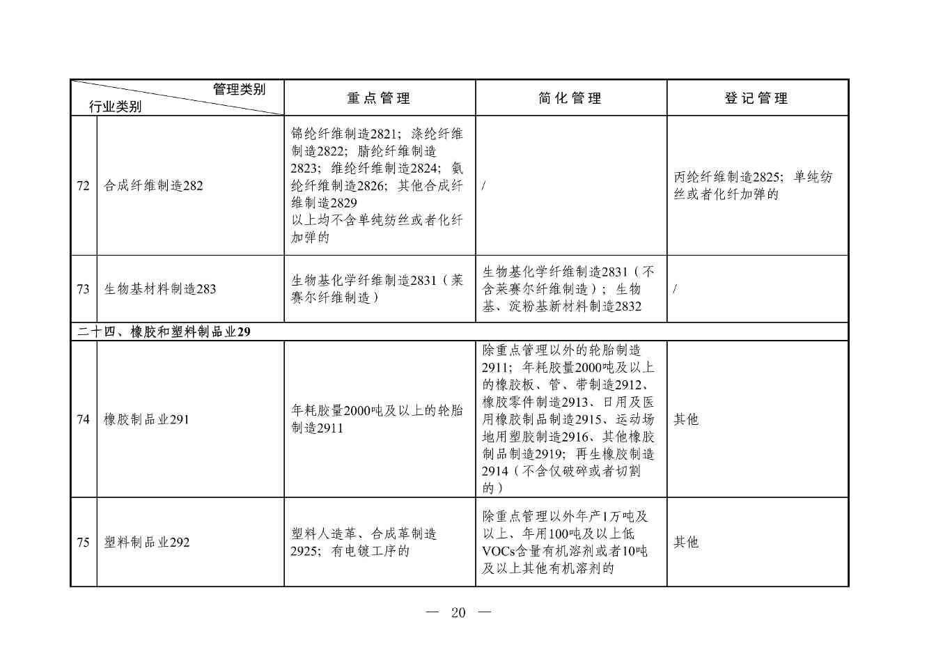 1-图片-15.jpg