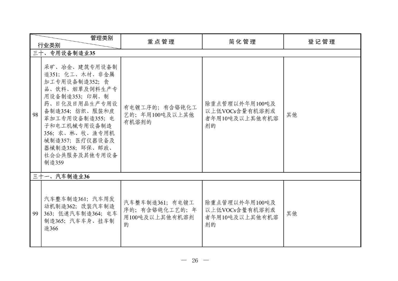 1-图片-21.jpg