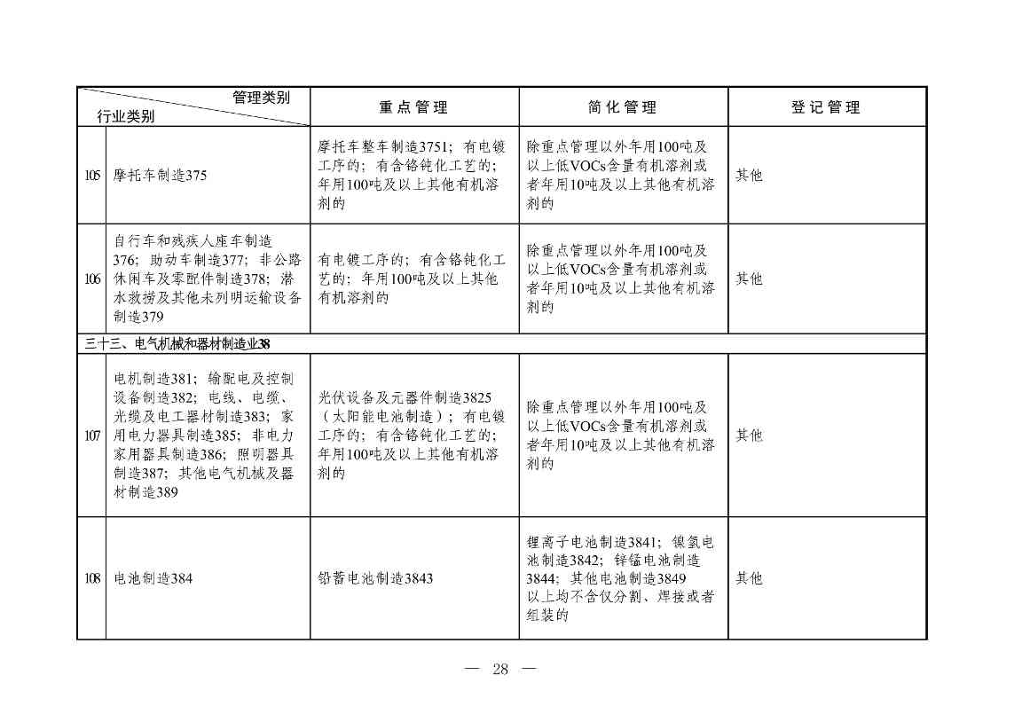 1-图片-23.jpg