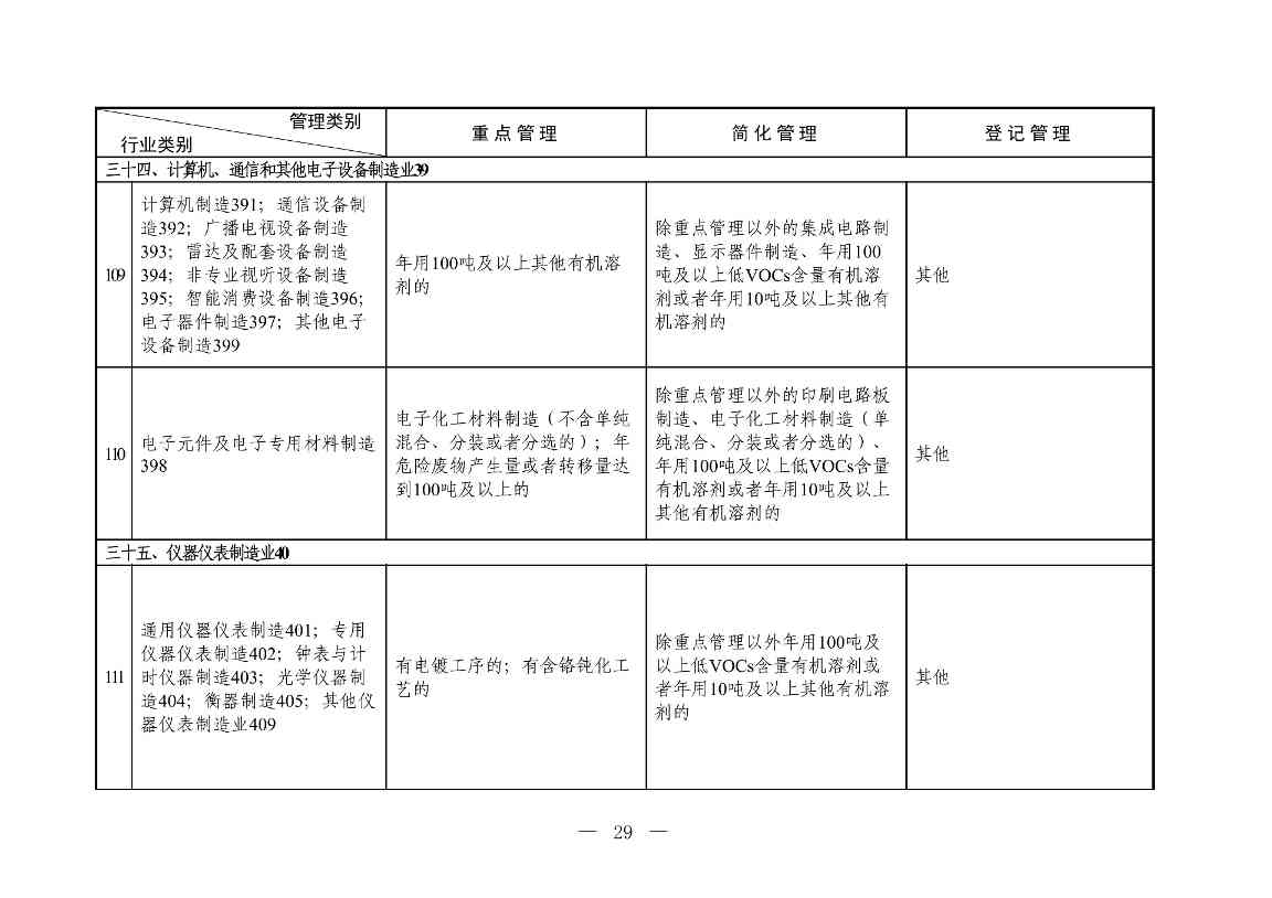 1-图片-24.jpg