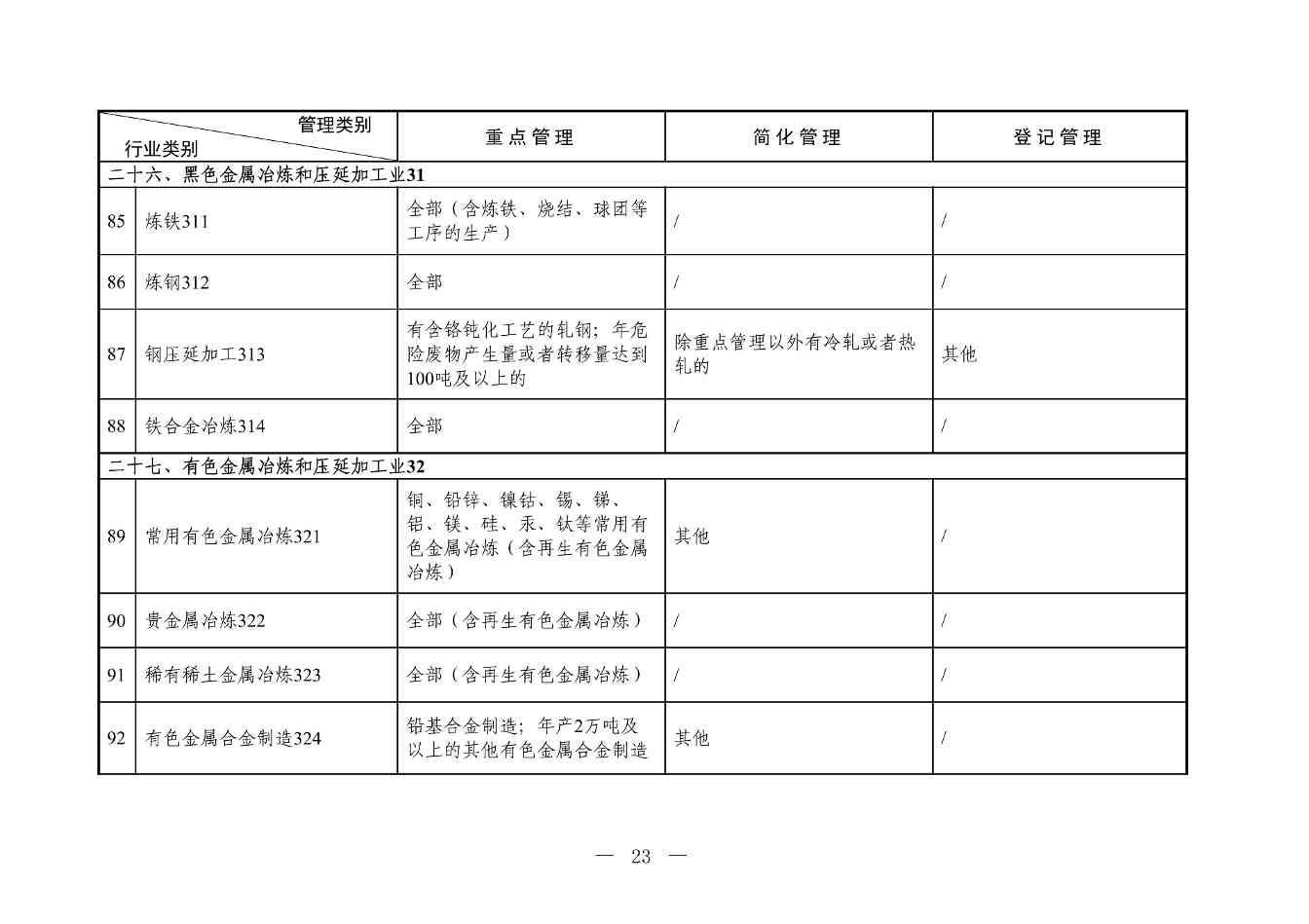 1-图片-18.jpg
