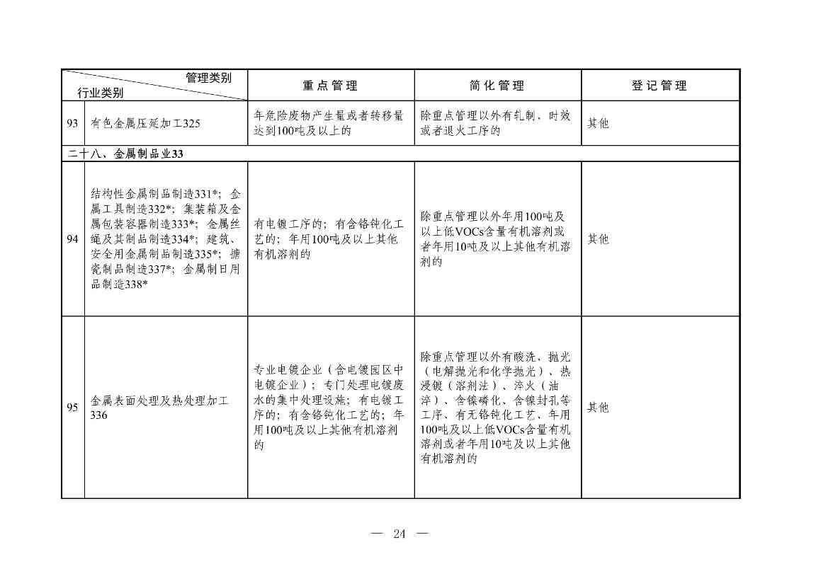 1-图片-19.jpg