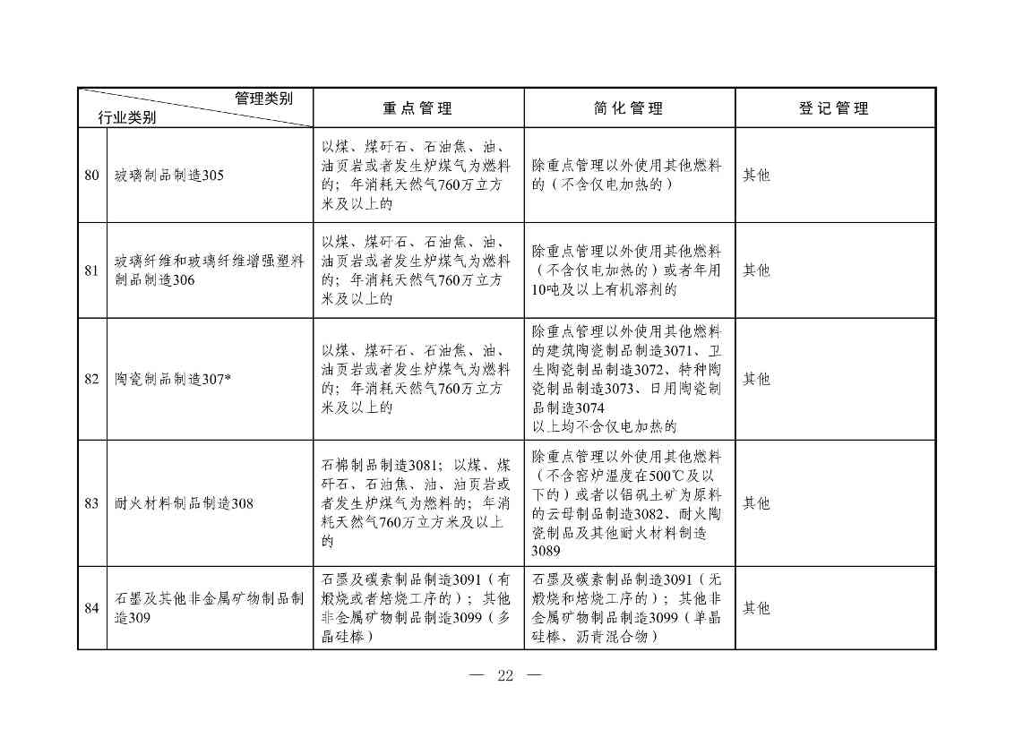1-图片-17.jpg