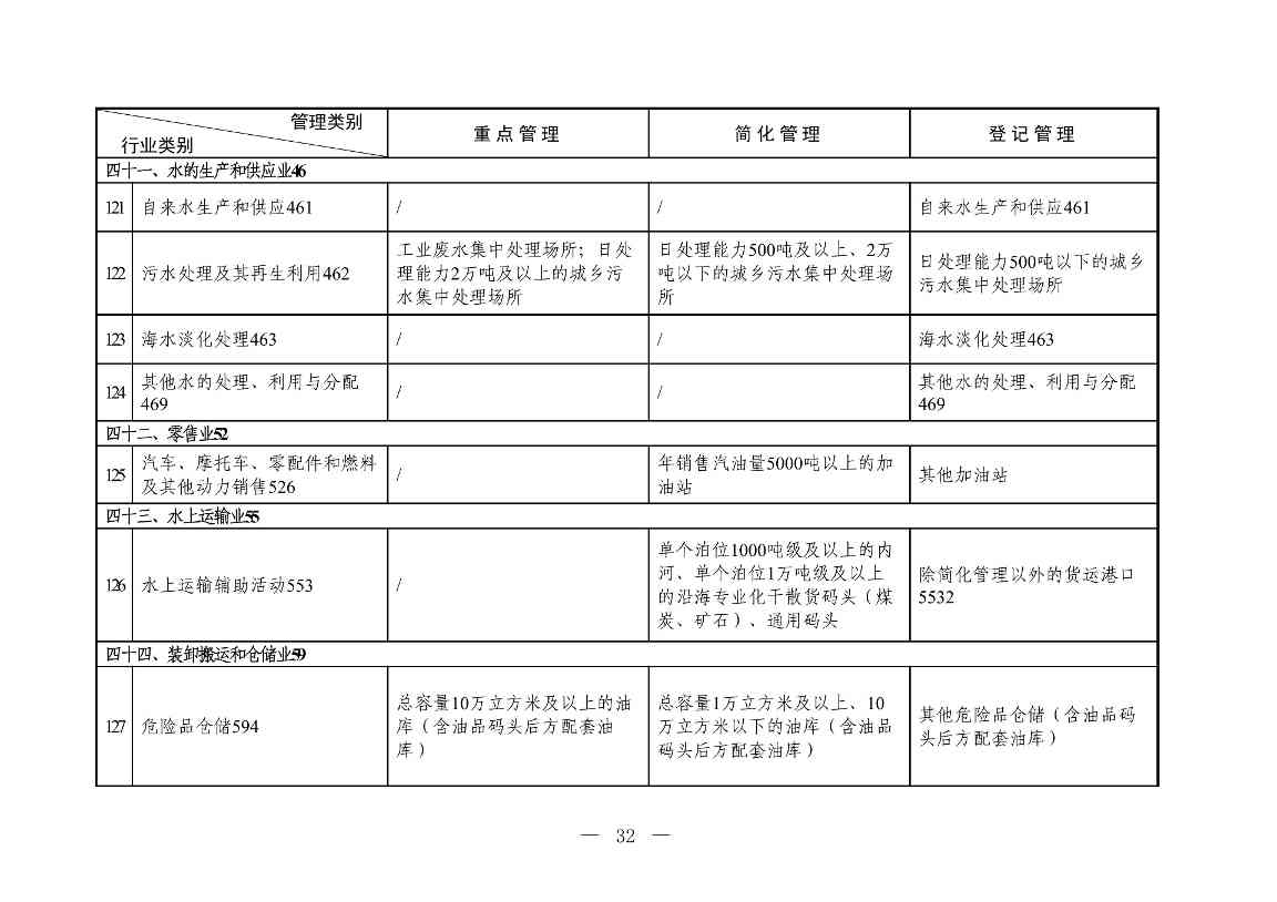 1-图片-27.jpg