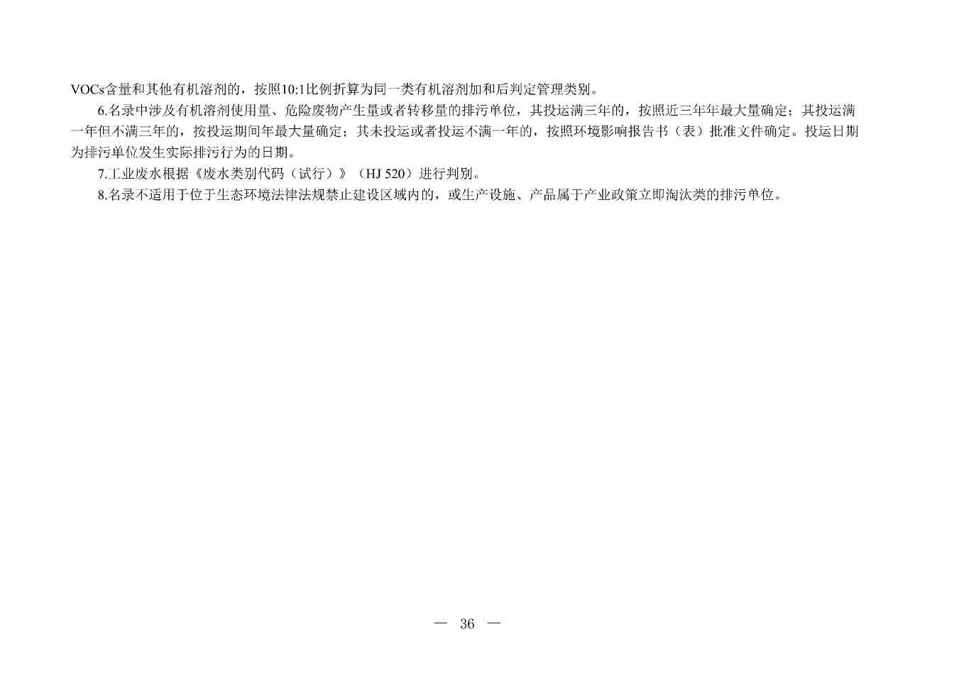 1-图片-31.jpg