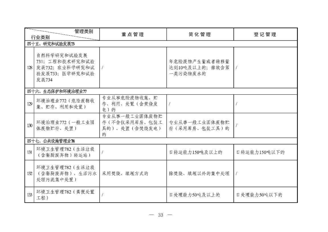1-图片-28.jpg