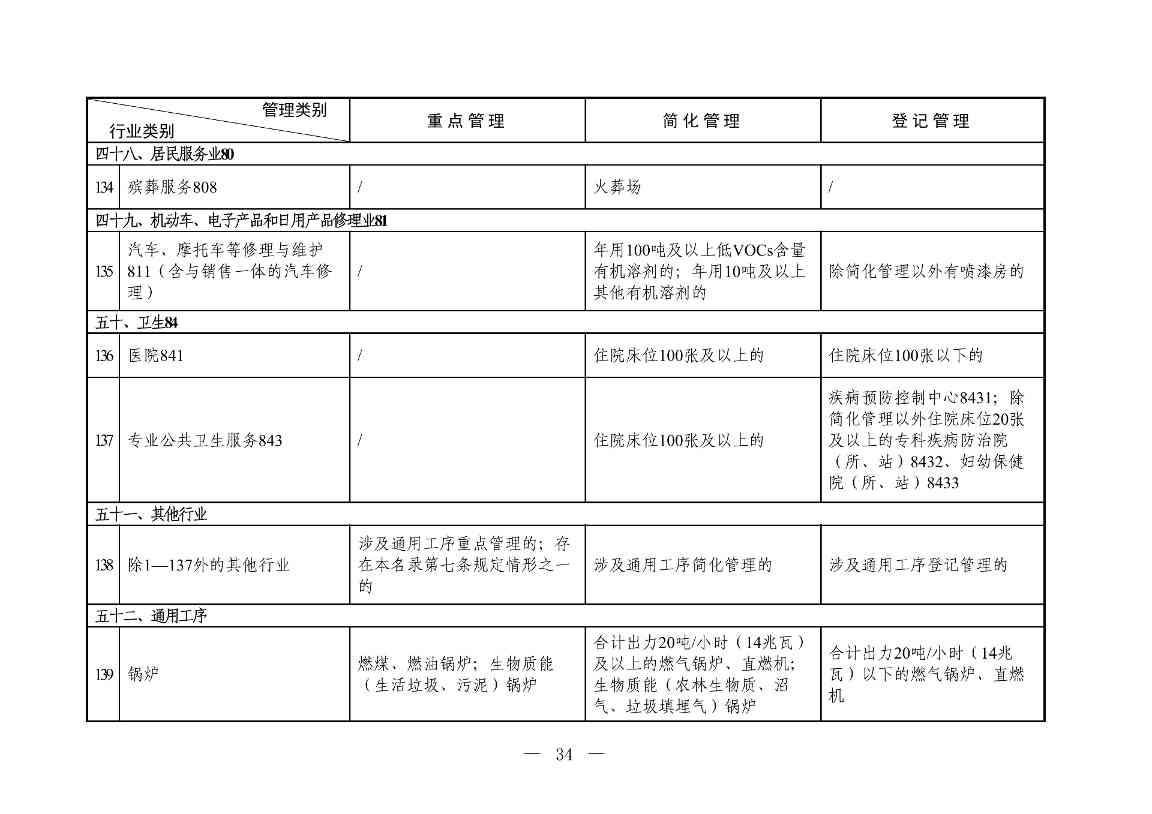 1-图片-29.jpg