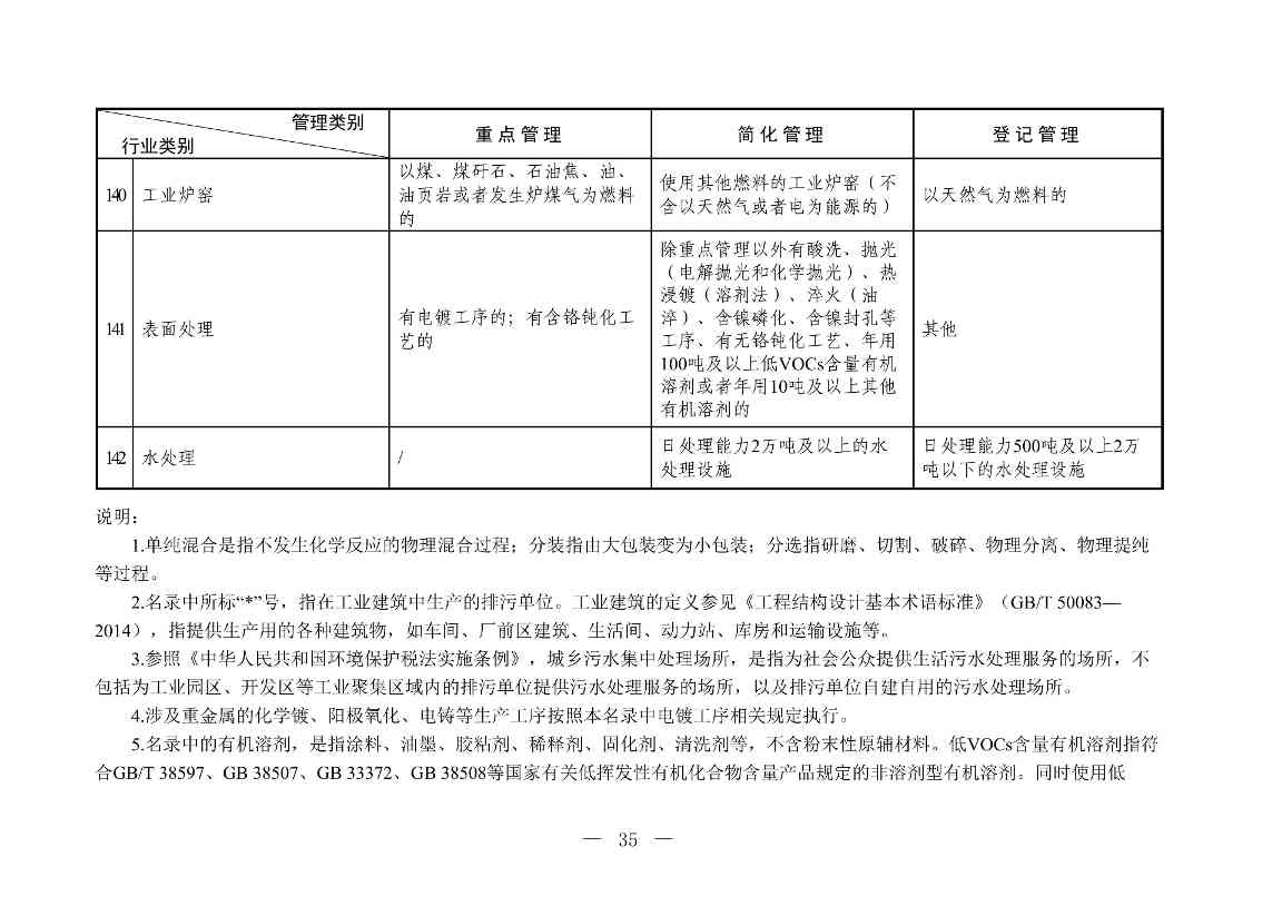 1-图片-30.jpg