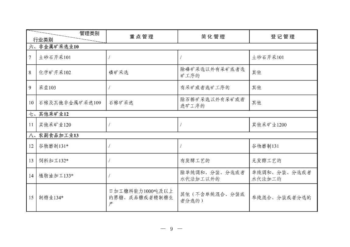 1-图片-4.jpg