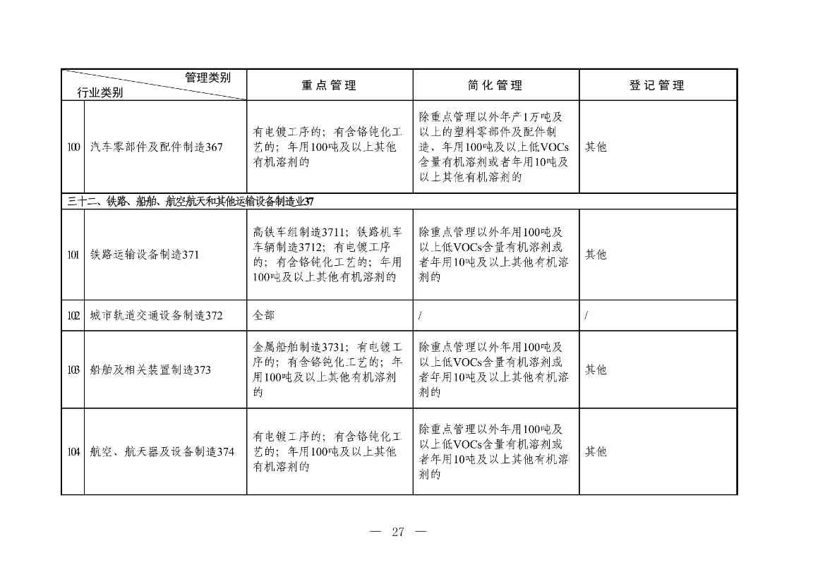 1-图片-22.jpg