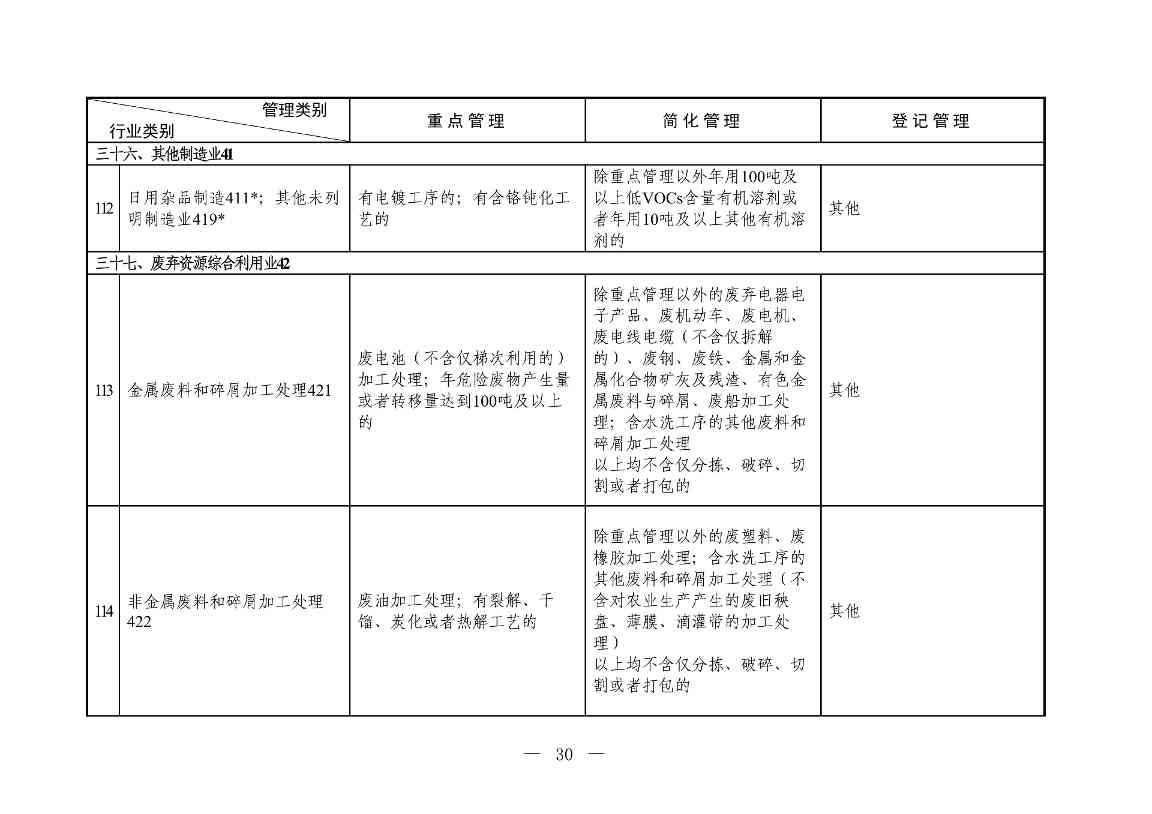 1-图片-25.jpg