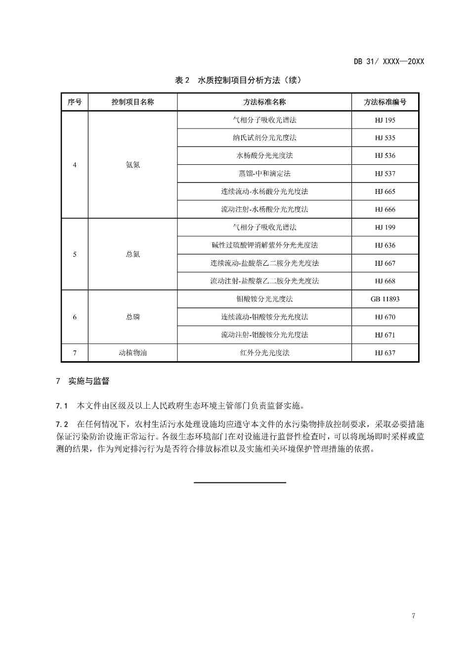 11-图片-8.jpg