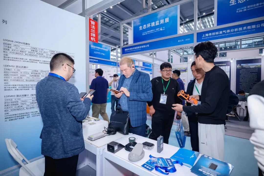 2025深圳国际水务科技博览会11月24日在深圳会展中心（福田）盛大开幕！(图16)