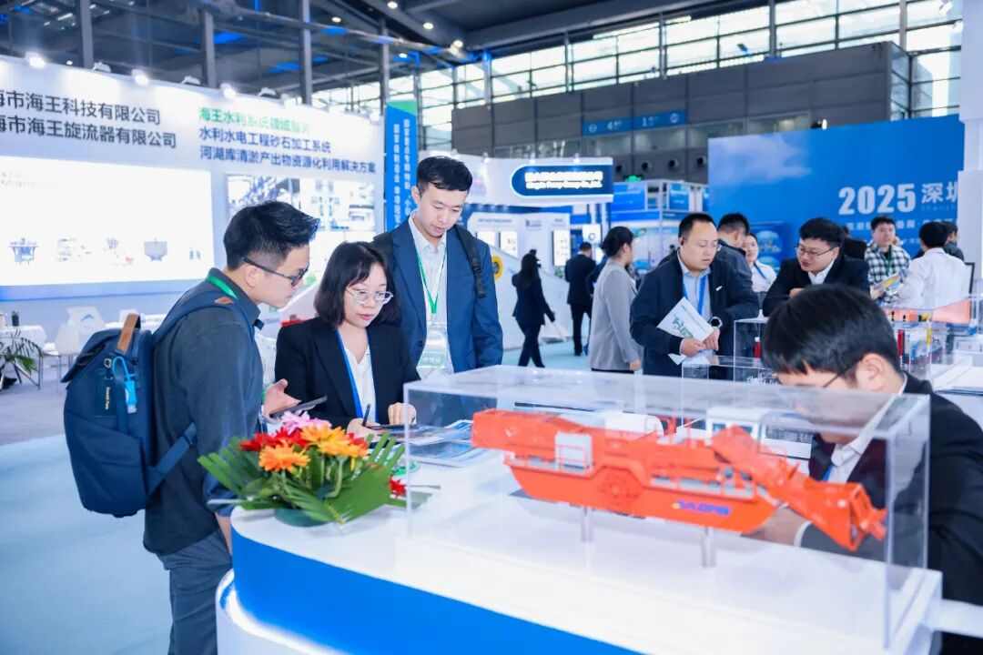 2025深圳国际水务科技博览会11月24日在深圳会展中心（福田）盛大开幕！(图23)