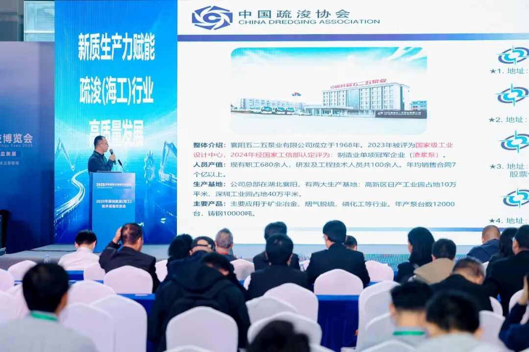 2025深圳国际水务科技博览会11月24日在深圳会展中心（福田）盛大开幕！(图31)