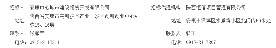 2亿！汉江流域水环境综合整治项目EPC总承包招标