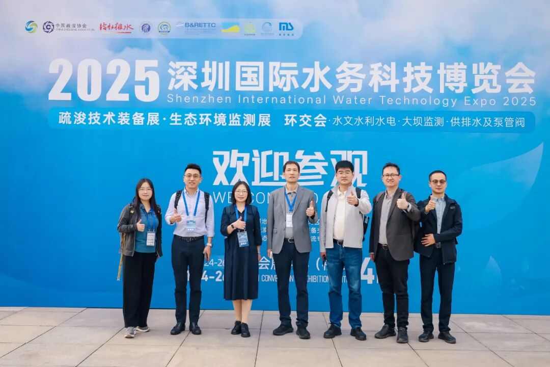 2025深圳国际水务科技博览会11月24日在深圳会展中心（福田）盛大开幕！(图38)