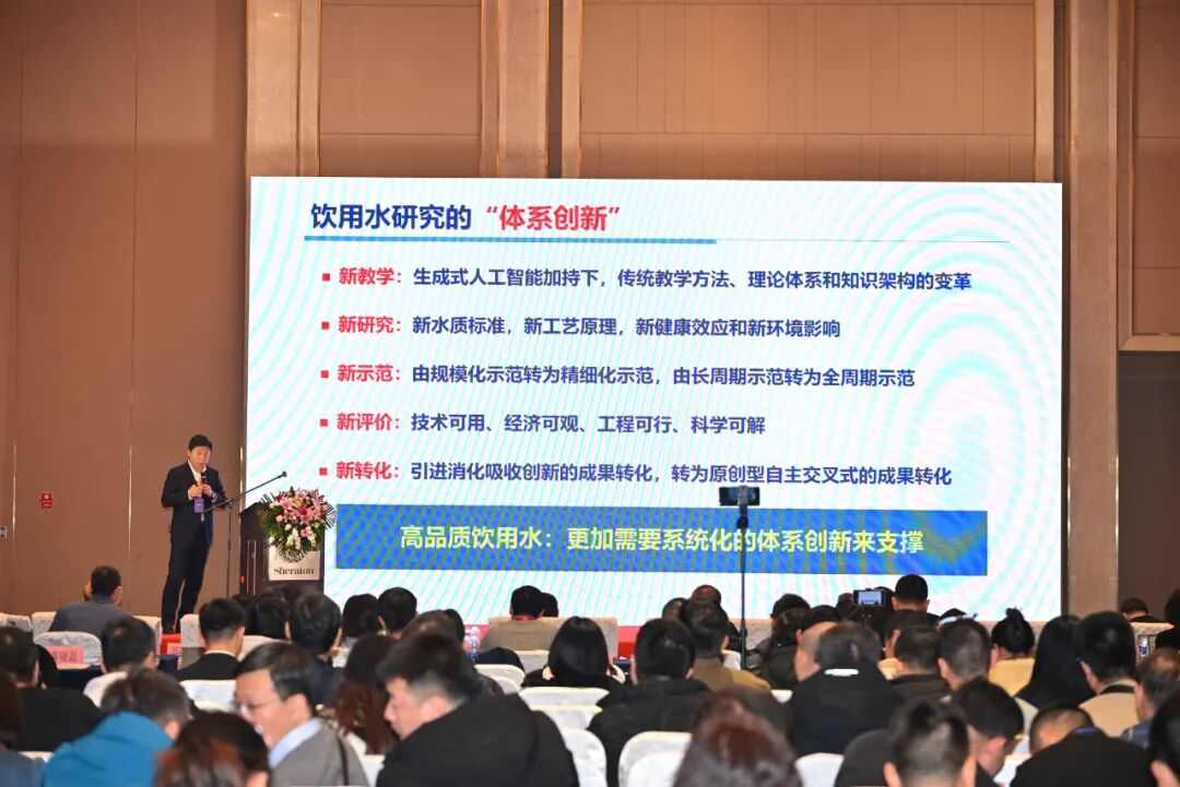 大会日程 | 2025高品质制水与高质量供水发展论坛(图10)
